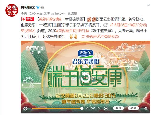 每日视听｜|10家直播平台被网信部门约谈，火箭少女101正式解散