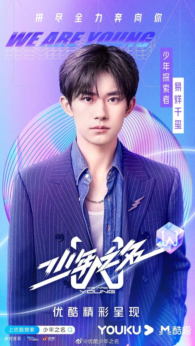 每日视听｜|10家直播平台被网信部门约谈，火箭少女101正式解散