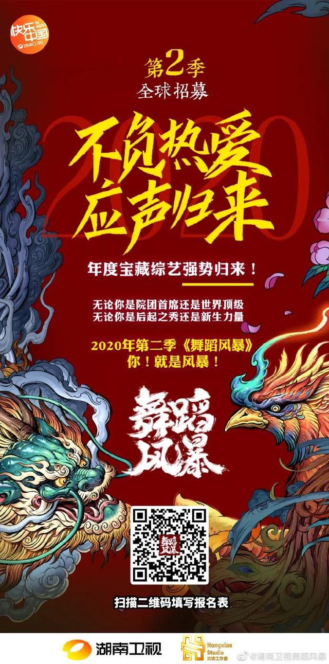 每日视听｜|10家直播平台被网信部门约谈，火箭少女101正式解散