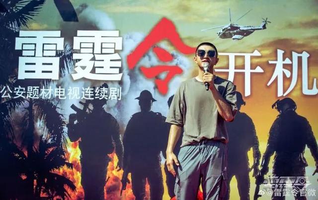 每日视听｜|10家直播平台被网信部门约谈，火箭少女101正式解散