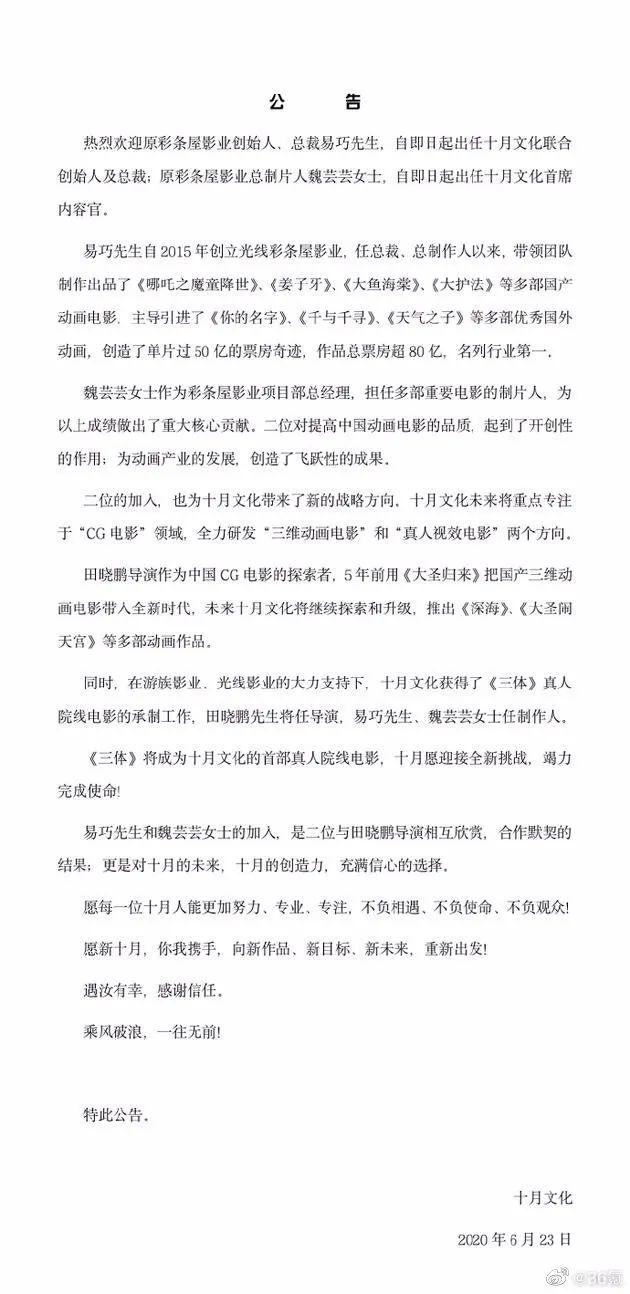 每日视听｜|总局公布第三批“百部规划”重点选