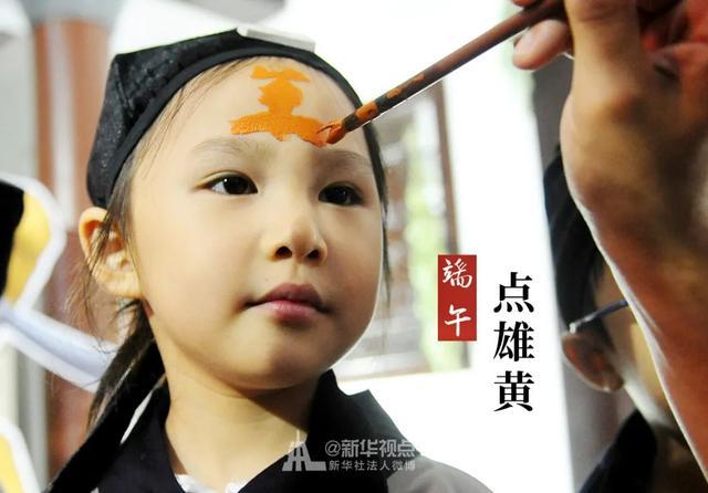 重庆人过端午节，都有哪些习俗？