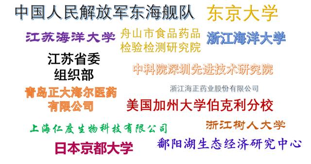 研究生招生 | 浙江大学海洋学院海洋生物与药物研究所