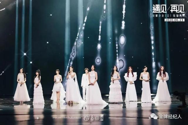 火箭少女“解体”，各自花路通向何方？