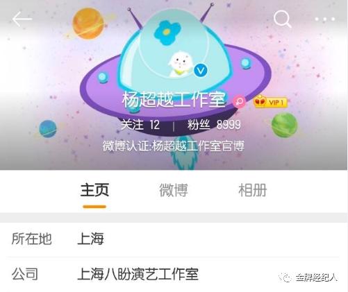 火箭少女“解体”，各自花路通向何方？