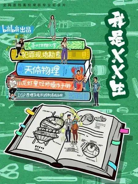 每日视听｜|“新京报我们视频”微博账号被查处