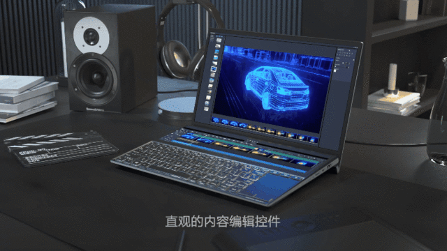 真正的黑科技：双屏笔记本到底有多香？