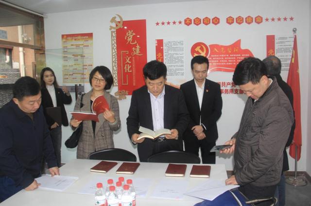 新时代律师党建｜乐山：坚持党旗领航 做优律师事业