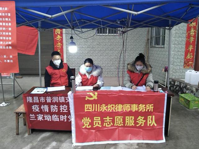 新时代律师党建｜内江：坚持党建引领 推动律师行业健康发展