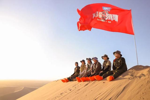 『敦煌』第六季《极限挑战》 在敦煌极挑男团“团魂”飘扬