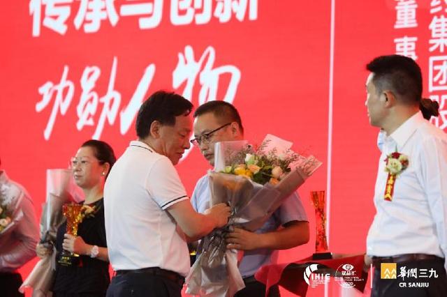 健博会新亮点｜为2020中医药文化传承与创新10大功勋人物加冕