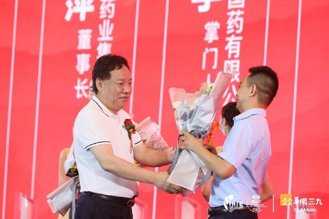 健博会新亮点｜为2020中医药文化传承与创新10大功勋人物加冕