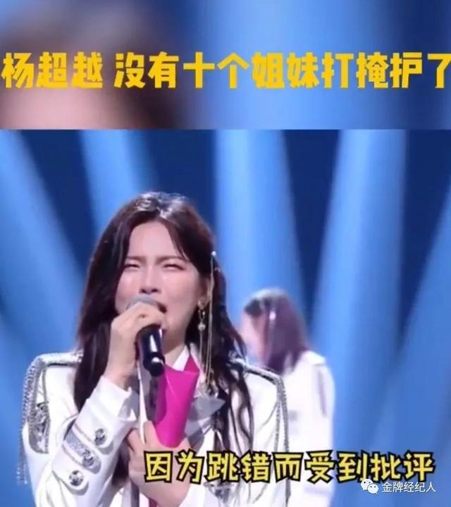 恋爱、让C位都是“死罪”？| 争议背后的偶像责任