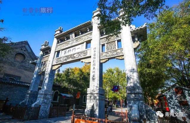 夏天来青州，可以干些啥？