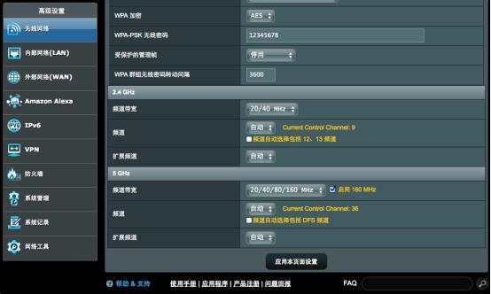 满血的WiFi6电竞路由!华硕RT-AX82U魔鬼鱼疾速体验