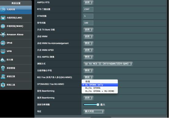 满血的WiFi6电竞路由!华硕RT-AX82U魔鬼鱼疾速体验