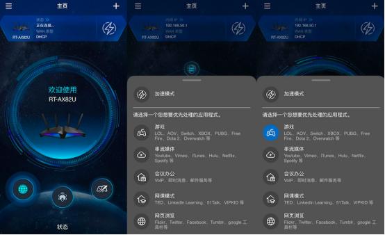 满血的WiFi6电竞路由!华硕RT-AX82U魔鬼鱼疾速体验
