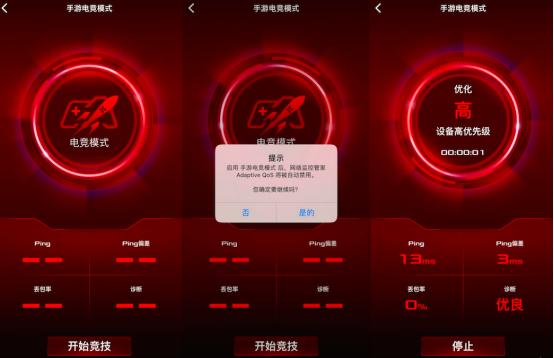 满血的WiFi6电竞路由!华硕RT-AX82U魔鬼鱼疾速体验