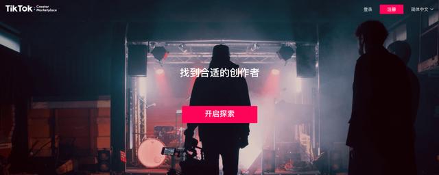 建立商业化平台，推出品牌AR广告，TikTok不甘于当“试验田”