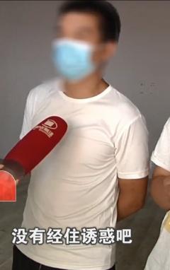 『还款』女子催闺蜜还款收老公开房照 老公：没经受住诱惑