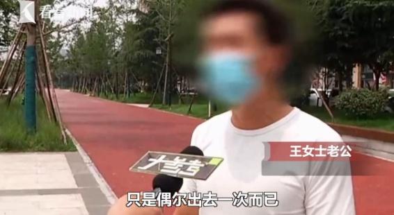 『还款』女子催闺蜜还款收老公开房照 老公：没经受住诱惑