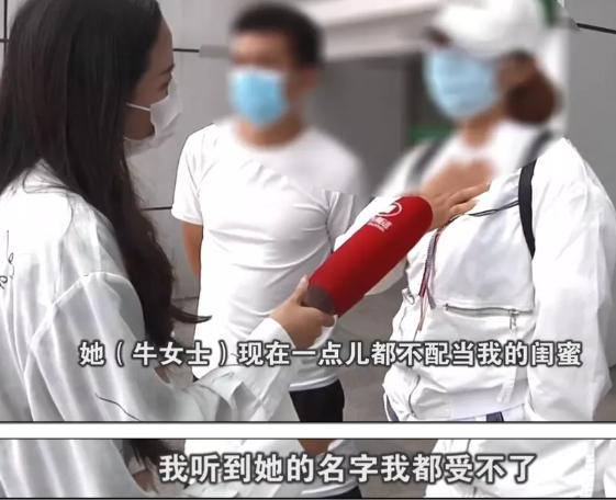 『还款』女子催闺蜜还款收老公开房照 老公：没经受住诱惑