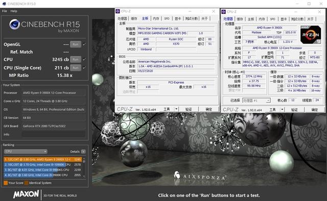 甚至还要略强于顶级的X570主板！微星MPG B550 GAMING CARBON WIFI评测