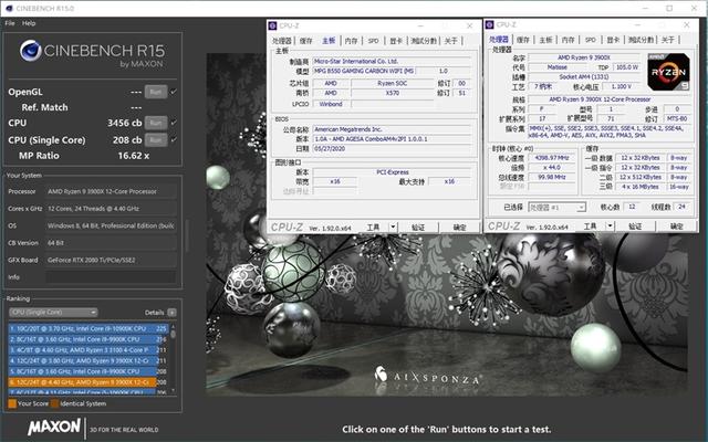 甚至还要略强于顶级的X570主板！微星MPG B550 GAMING CARBON WIFI评测