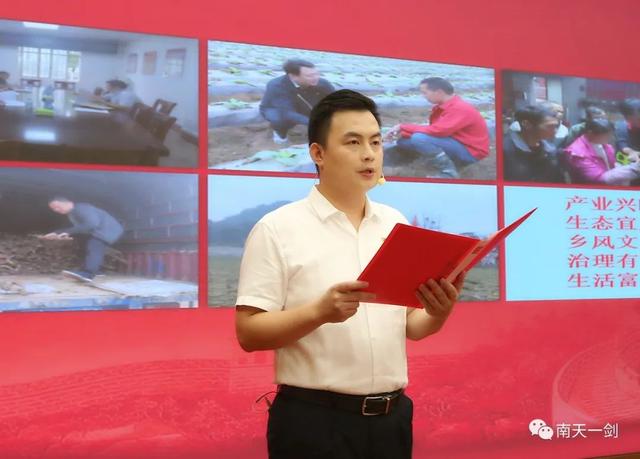 自治区党委政法委举办迎“七一”学习金句演讲交流会