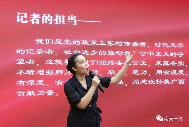 自治区党委政法委举办迎“七一”学习金句演讲交流会