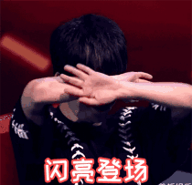 第一次滑铁卢难道要贡献给女团风穿戴？| 奇丸日记