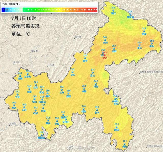 重庆多地仍在下雨！大部气温不足28℃