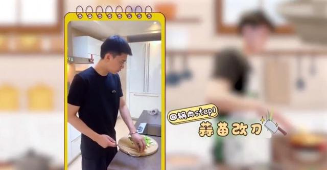 “大厨”李易峰做回锅肉 不小心把肉倒进水槽