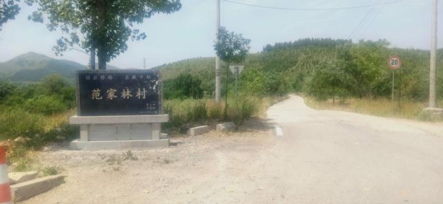 青州市省定贫困村综合性文化活动建设成果展示：青州范家林村