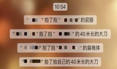微信拍一拍，又悄悄更新了