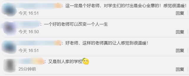 慕了！高三班主任送全班定制毕业礼物，女生每人另送一支口红