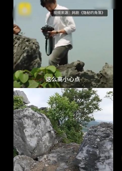 『六峰』景区人员称六峰山火了心情很矛盾 网友：一起爬山吗？