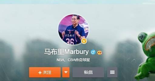 『换成』马布里将头像换成钟南山 向他表示敬意