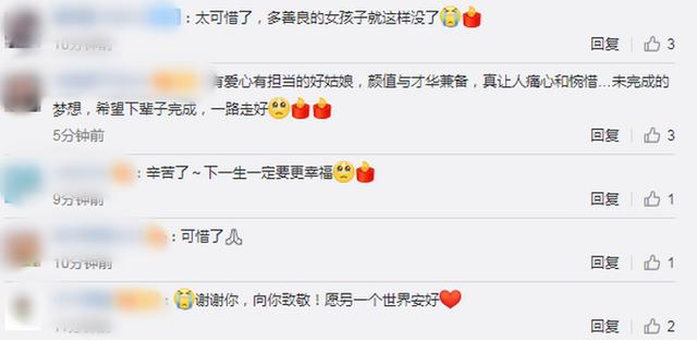 「支教」车祸去世支教女孩生前录音 到了青年，对母亲才有了深刻的爱