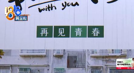 『照配文』幼儿园毕业照配文再见青春 家长觉得很不吉利