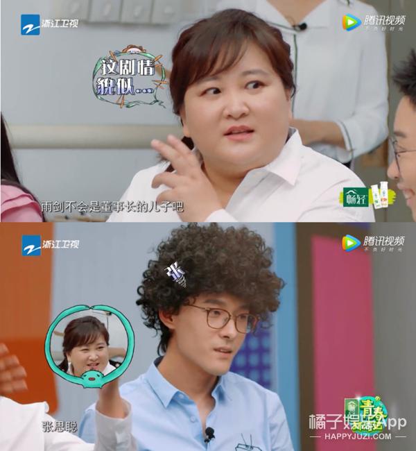 贾玲最出圈的综艺救场！“抢镜”帮关晓彤化解尴尬，这情商无敌了