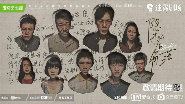 環(huán)球?qū)冢鼃“真香”的12集懸疑短劇，爆款過后如何領(lǐng)航國劇再上新臺階？