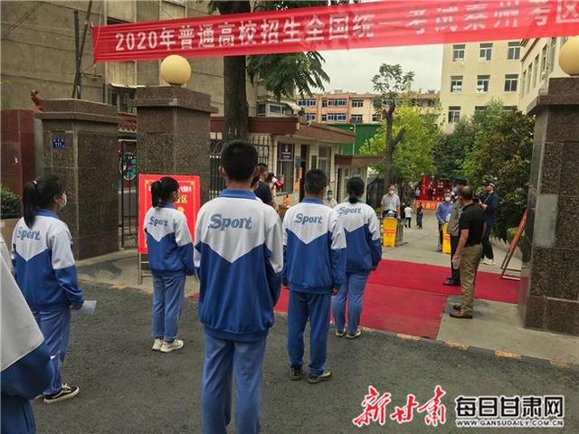 秦州区开展应急演练 确保防疫高考两不误