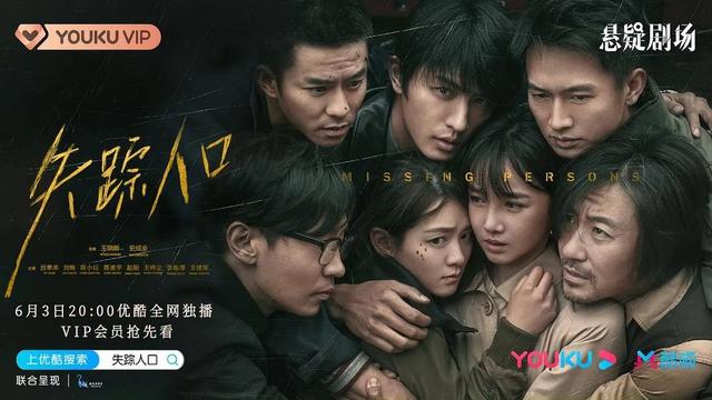 環(huán)球?qū)冢鼃“真香”的12集懸疑短劇，爆款過后如何領(lǐng)航國劇再上新臺階？