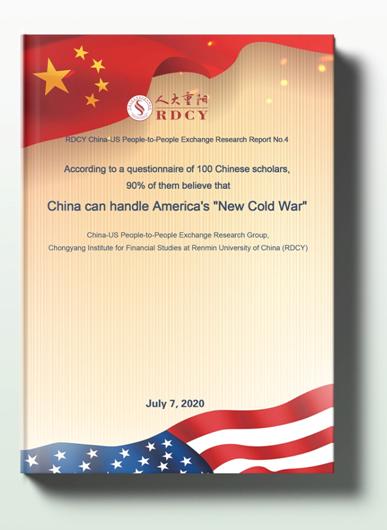 �˴������ʾ���������й�ѧ�ߣ��ų��ܷ������ţ��й���Ӧ�Ժ�����������ս������