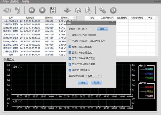 让创意再宽一点 弘瑞X400宽幅3D打印机评测