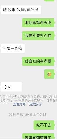 小伙拔牙10天后脑出血死亡，专家：他有白血病但自己不知道