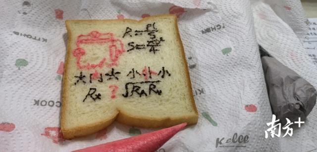 有心！深圳90后老师自制高考“记忆面包”，祝学生考神附体
