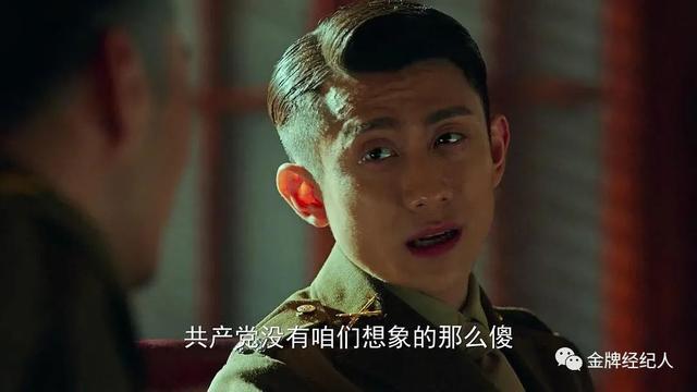 这一次，张一山直面争议