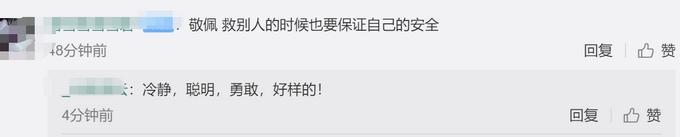 「不会」善意的本能！不会游泳的法警救起6名溺水者 躺病床上的他仍心生愧疚